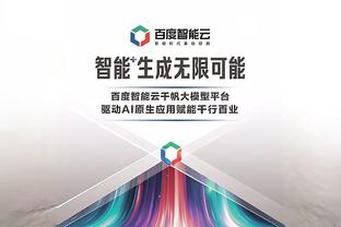 江南app官方网站登录截图1